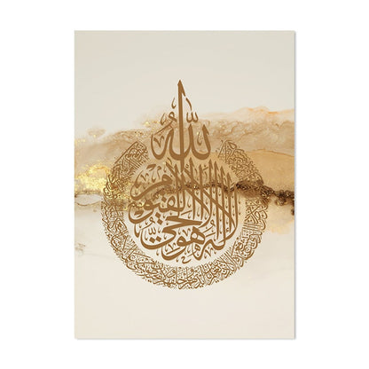 Poster Arabische Kalligraphie Gold I Wandbilder Wohnzimmer & Schlafzimmer I Deko Print Bilder I ohne Rahmen-4